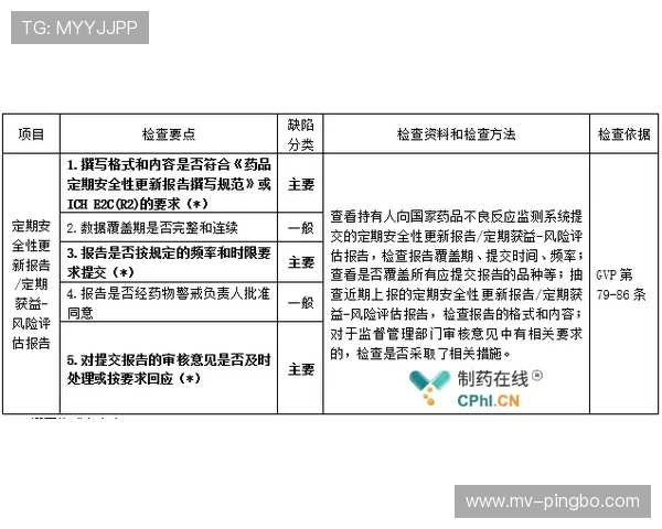 专业解析篮球竞赛体系中回场规则差异的具体判定内容说明
