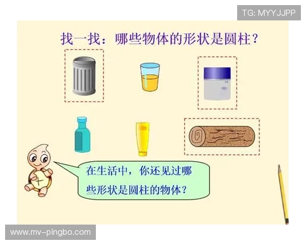 篮球圆柱体原则详解：理解合法防守与犯规界限