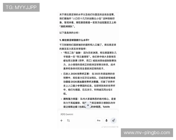 2026世界杯最大黑马候选 库拉索能否续写加勒比足球奇迹 2026世界杯最大黑马候选 库拉索能否续写加勒比足球奇迹