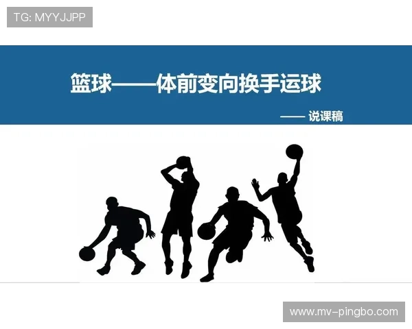 篮球运球规则解析:如何判断合法与违例 篮球运球规则解析:如何判断合法与违例