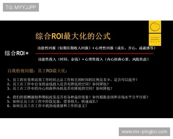 裁判如何判定“拖延时间违例”及相关处理规则解读